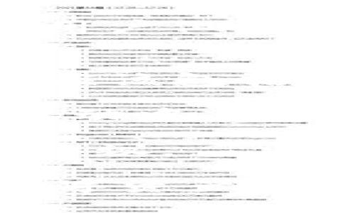   Tokenim如何进行资产归集：新手指南和最佳实践 / 

 guanjianci Tokenim, 资产归集, 数字资产管理, 加密货币, 投资策略 /guanjianci 

在加密货币领域，资产归集是一项至关重要的任务，尤其是在Tokenim这样的平台上。当用户在不同的交易所、钱包和其他金融工具中持有多种数字资产时，如何有效地归集这些资产，确保安全和流动性，成为了一个重要的问题。本文将详细介绍Tokenim平台的资产归集过程，包括策略、方法和最佳实践，帮助用户更好地管理其数字资产。

什么是Tokenim？
Tokenim是一个专为数字资产管理而设计的平台，旨在为用户提供方便、安全的工具来管理和归集他们的资产。Tokenim的核心功能包括资产交换、监控和报告，确保用户能够实时跟踪他们的投资组合。在了解资产归集的过程之前，我们首先需要对Tokenim有一个全面的认识。

Tokenim不仅支持比特币、以太坊等主流加密货币，还是对DeFi项目、NFT以及其他新兴数字资产的友好平台。用户可以通过Tokenim进行资产交易、转移等操作，平台通常会提供合适的工具和接口来满足用户的需求。

资产归集的重要性
资产归集的过程不仅能帮助用户简化管理流程，还能提升投资效果。数字资产市场波动性极大，及时、有效地归集资产能够帮助用户更好地把握市场机会，避免由于管理不当导致的损失。此外，资产归集也能够提高资金流动性，方便用户进行再投资或者应对突发情况。

随着区块链技术的发展，越来越多的用户开始持有多种数字资产，因此有效的资产归集显得尤为重要。通过资产归集，用户可以清晰直观地了解自己的资产分布情况，更好地制定投资决策。

Tokenim的资产归集流程
在Tokenim上进行资产归集，可以按照以下步骤进行：

1. **注册并登录Tokenim账号**：首先，用户需要在Tokenim上注册一个账户，并完成KYC认证。登录后，用户可以进入其资产管理界面。

2. **连接钱包**：用户需要将自己的数字钱包与Tokenim账户相连，这可以通过平台提供的钱包连接工具实现。支持多种钱包，包括硬件钱包、软件钱包等。

3. **导入资产**：用户可以通过导入功能，将自己在其他平台或钱包中的数字资产导入Tokenim，系统会自动检测并归集这些资产。

4. **监控和管理资产**：一旦资产导入成功，用户可以通过Tokenim的资产管理界面实时监控各类资产的表现，平台提供了丰富的数据分析和报告工具，帮助用户做出更好的投资决策。

5. **定期资产配置**：在归集成功后，用户应定期对资产进行回顾和调整，以适应市场变化和自己的投资策略。Tokenim提供定期报告功能，用户可以根据这些报告对资产配置进行相应调整。

资产归集的最佳实践
在进行资产归集时，用户应当遵循一些最佳实践，以确保资产安全和管理效率：

1. **分散投资**：不要将所有资产集中在一个地方，分散投资可以有效降低风险。使用Tokenim的工具，用户可以清晰了解不同资产的表现，从而及时调整配置。

2. **注意安全性**：在连接钱包和进行交易时，确保使用安全的网络环境，避免使用公共WiFi等不安全的网络。Tokenim平台会有安全提示，用户应当时刻保持警惕。

3. **设置合理的投资目标**：在进行资产归集前，用户应当明确自己的投资目标，是否侧重于长期持有、短期交易或是风险对冲。根据自身目标合理配置资产，才能实现投资最大化。

4. **保持信息的更新**：加密货币市场变化迅速，用户要保持对市场信息的持续关注，及时调整投资组合。Tokenim平台会提供相关的市场动态和分析报告，用户应善加利用。

5. **寻求专业建议**：如果用户对资产配置缺乏经验，建议寻求专业的投资顾问的意见，以获取更适合自身情况的投资策略。

常见问题分析

问题一：Tokenim支持哪些类型的资产归集？
Tokenim作为一站式的资产管理平台，支持多种类型的数字资产归集。其中，对于主流的加密货币如比特币（BTC）、以太坊（ETH）等，用户可以通过平台快速进行归集与管理。此外，Tokenim还支持DeFi项目资产、NFT（非同质化代币）等新兴资产的归集。

用户在进行资产归集时，可以按照不同类别进行管理，方便追踪各类资产的表现。例如，用户可以创建不同的资产分类，分别管理其加密资产、DeFi资产和 NFT。这种方式不仅提高了管理效率，还能帮助用户更好地进行资产和配置。

此外，Tokenim的去中心化交易所（DEX）功能，也使得用户在进行资产归集时，可以方便地交换不同类型的数字资产。即使用户在多个交易所持有资产，通过Tokenim的工具也能实现有效的归集和管理。

问题二：如何确保资产在Tokenim中的安全性？
安全性是加密资产管理中的关键问题。Tokenim采取了一系列安全措施，以确保用户资产的安全。首先，Tokenim平台会使用先进的加密技术，保护用户的私钥和敏感信息，确保这些信息不被恶意攻击者获取。

其次，Tokenim的多重签名机制（Multi-Signature）也是保证资产安全的一种手段。在进行重大的资产操作时，需要多个签名才能完成，可以有效防止单点失效带来的风险。

用户在进行资产归集时，还应采取一些额外的安全措施。例如，使用硬件钱包存储长期持有的加密资产，并且定期检查账户的活动记录。此外，用户应定期更新登录密码，并开启双因素身份验证（2FA），增强账户安全性。只有在不同层面上加强安全性，才能较好地保护资产。

问题三：Tokenim能否进行资产的自动归集？
在Tokenim平台上，确实支持对资产进行自动归集。通过设置规则或智能合约，用户可以实现定期自动归集某些特定资产。比如，用户可以设定每月将某一资产从交易所转移到Tokenim平台，或者自动重新平衡某个投资组合。这样的功能可以提高资产归集的效率，降低用户的管理成本。

此外，Tokenim的API接口也提供了灵活的资产管理工具，用户可以通过编程实现自定义的资产归集策略，充分利用技术手段提升资产管理的智能化水平。不过，建议用户在使用自动归集功能时，确保全面了解相关规则和风险，以免出现不必要的损失。

问题四：如何判断何时进行资产归集？
判断何时进行资产归集是一个复杂的问题，通常取决于多个因素，包括市场趋势、个人投资策略、资产流动性等。用户应时刻关注市场动态，尤其是在发生较大波动时，及时进行资产归集能够帮助用户把握投资机会。

此外，用户也应根据自身投资目标和时间框架，设置归集频率。例如，对于短期投资者来说，可能需要每周甚至每天查看资产表现并作出调整；而长期投资者则可以选择更长的时间周期进行定期评估和调整。

通过Tokenim提供的数据分析工具，用户可以实时监测各类资产 عملکرد，利用数据对比，判断何时进行归集。此外，平台还会不定期提供市场分析报告，帮助用户做出更科学的投资决策。

问题五：如何资产配置以提高投资收益？
在进行资产归集后，资产配置是提高投资收益的另一个关键步骤。用户可以根据市场状况、个人风险承受能力以及投资策略，对资产进行动态调整。合理的资产配置应该包括不同类型的资产组合，例如加密货币、传统金融资产、DeFi等。

Tokenim平台提供了强大的数据分析工具，用户可以实时查看其资产的表现，借助技术分析和基本面分析，定期调整资产配置。合理的资产配置将帮助用户在市场波动中受益，而不是受到损失。例如，当某一类资产表现良好时，考虑进一步增加其权重；当某类资产下滑趋势明显时，及时减仓或清算。

此外，用户也要充分研究和理解每种资产的特性，结合市场动态趋势，做到心中有数。在此过程中，Tokenim的投资社区和在线资源可以为用户提供有价值的指导和建议。

总之，资产归集是数字资产管理的重要组成部分，通过了解Tokenim的操作流程、最佳实践，以及注意安全性、自动化等诸多方面，用户可以更有效地管理和自己的数字资产。