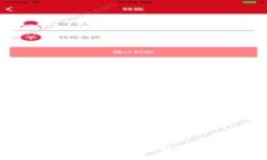 虚拟币与山寨币：全面解析与投资指南