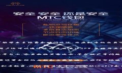   虚拟币的功能与作用解析：你需要知道的一切