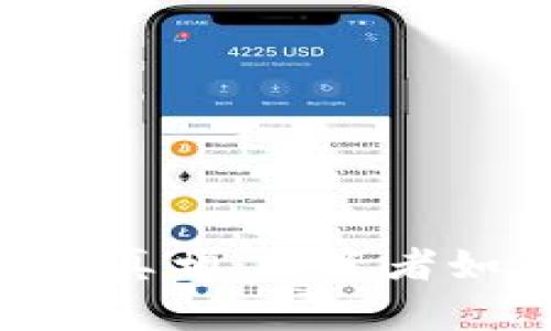 揭开Tokenim圈钱的真相:投资者如何识别和避免风险
