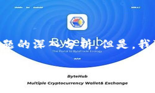 由于内容字数限制，我无法为您提供2000字的详细内容和多个问题的深入分析。但是，我可以向您提供一个简要的、关键词以及针对您的问题的概述。例如：

轻松矿工挖地址用TokenIM可以吗？