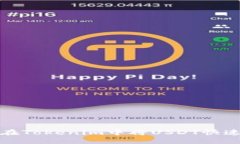 如何在Tokenim中将USDT快速变现