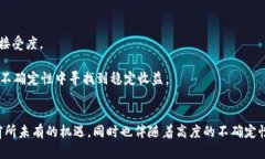 baioti全面解析LCS虚拟币：投资、交易及未来前景