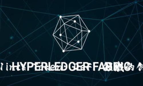 深入了解1inch Token: DeFi 领域的创新与未来