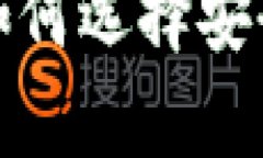 虚拟币代单：如何选择安全可靠的服务？