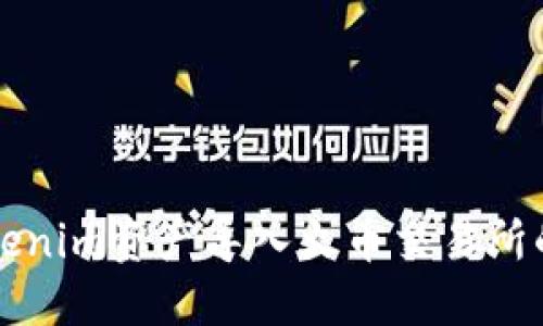 如何将Tokenim资产导入火币交易所的完整指南