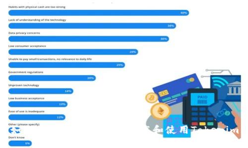如何在大陆地区安全下载和使用Tokenim