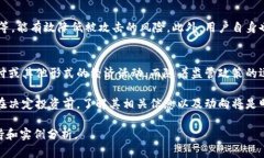 注意：由于只提供了相关内容的结构和示例，而