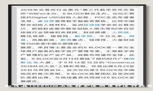  如何在Tokenim上选择合适的币种进行投资
