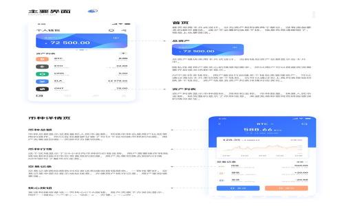 Tokenim多签钱包：安全、便捷的数字资产管理解决方案