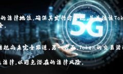 关于“tokenim”是否犯法的问题，通常需要结合具