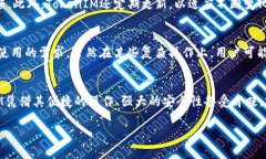 TokenIM（或TokenIM钱包）是一种数字资产管理工具，