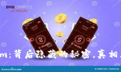 Tokenim：背后隐藏的秘密，真相大曝光！