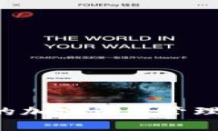 Tokenim是一家总部位于新加坡的公司，专注于区块