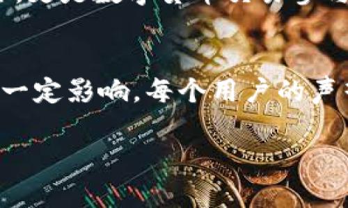 关于Tokenim能注册几个地址的问题，以下是详细的解答和介绍。

Tokenim和地址注册的基本概念
Tokenim是一个平台，用户可以在这个平台上进行数字资产的交易、管理和存储。在使用Tokenim的过程中，用户往往需要注册地址，以便进行交易、接收资产或存储信息。了解Tokenim能注册多少个地址对于用户规划自己的数字资产管理非常重要。

Tokenim的地址注册限制
在Tokenim上，用户的地址注册数量通常受到一定限制。具体而言，大多数平台通常允许用户注册多个地址，但每个平台的政策有所不同。一般情况下，Tokenim可能允许用户注册一个主要地址和若干个附加地址，以便更好地管理资产。例如，一个用户可能会有一个主要地址用于日常交易，还有几个附加地址用于存储不同类型的代币或资产。

注册多个地址的优势
注册多个地址的主要好处在于增强了资产的安全性和管理的灵活性。用户可以将不同的资产分别存放在不同的地址中，以降低风险。如果一个地址受到攻击或者出现安全问题，用户仍然可以依靠其他地址保全资产。此外，注册多个地址还可以帮助用户在管理复杂的资产结构时更为便利，避免混淆。

如何有效管理多个地址
在Tokenim平台上注册多个地址后，用户需要有效管理这些地址。在这方面，可以考虑以下几种策略：
ul
    listrong命名规则/strong：给每个地址一个清晰且有意义的名称，方便识别。/li
    listrong分类存储/strong：将不同类型的资产存储在专用地址，例如将长期投资的资产放在一个地址，而频繁交易的资产放在另一个地址。/li
    listrong安全措施/strong：为每个地址设置不同的安全措施，如多重身份验证，增强账户的安全性。/li
/ul

如何注册地址
在Tokenim上注册地址的过程通常较为简单。用户只需遵循以下几点步骤：
ol
    li登录到Tokenim账户。/li
    li在账户设置中找到地址管理选项。/li
    li根据指示输入所需的信息，以注册新地址。/li
    li确认注册并查看地址列表。/li
/ol

注意事项
尽管Tokenim允许用户注册多个地址，但仍需注意以下几个重要问题：
ul
    listrong地址的管理/strong：确保记录每个地址的相关信息，包括私钥，备份至安全位置。/li
    listrong遵守平台规定/strong：注册地址的数量及使用方式应遵循Tokenim的用户协议和相关政策。/li
    listrong定期检查/strong：定期检查各个地址的状态，以确保资产安全。/li
/ul

总结
综上所述，Tokenim允许用户注册多个地址，具体数量可能因使用条款而异。用户可以利用多个地址来有效管理自己的资产，提高安全性，适应不同的交易需求。在注册和管理地址时，遵循相关规定，采取适当的安全措施是至关重要的。了解每个地址的功能和用途，可以使用户在Tokenim平台上更加自信地进行操作。

未来展望
随着数字货币及其相关技术的发展，Tokenim及类似平台可能会更新其地址注册政策，用户在注册和使用时应持续关注相关信息。这不仅关乎个人资产的安全，更是数字货币交易参与者应有的责任与意识。对于用户来说，保持对平台动态的关注、不断学习相关知识，将是提升自己资产管理能力的重要方式。

用户反馈与支持
最后，用户在使用Tokenim遇到任何问题时，建议及时向Tokenim官方寻求支持或反馈。通过沟通，用户不仅可以获得解决方案，也可能对平台的未来发展产生一定影响。每个用户的声音和反馈，都是推动平台改进与发展的重要动力。

希望以上信息能对您有所帮助，如果还有其他问题，欢迎随时提问！