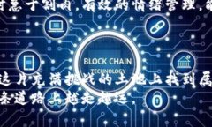 baioti如何在虚拟币市场中，找到成功的投资策略