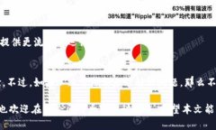 为什么使用Tokenim会导致闪退？探秘背后的原因与