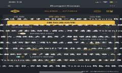 探寻Tokenim钱包：最低BTC充值额度揭秘，让你的投