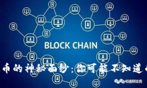 揭开PTX虚拟币的神秘面纱：你可能不知道的潜力与机会