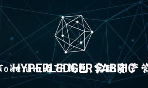 如何巧妙关联Tokenim与TP钱包，实现资产管理的无缝对接