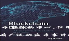 关于“tokenim是否出现过盗币”的问题，这涉及到