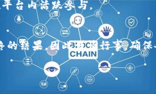 这篇文章将介绍如何发行Tokenim代币的详细步骤。请注意，发行代币的过程需要一定的技术基础和对区块链的理解。

了解Tokenim代币及其用途
Tokenim代币是一种基于区块链的数字资产，通常用于特定项目中的价值交换或激励机制。了解发行代币的目的至关重要，您需明确希望通过Tokenim达成的目标。例如，它可以用于筹集资金、奖励用户，或者为生态系统内的服务提供经济激励。

步骤一：确定代币的类型和标准
在开始发行Tokenim代币之前，首先要确定您代币的类型。大多数代币遵循Ethereum ERC-20或ERC-721标准，前者用于可替代代币，后者用于非同质化代币（NFT）。根据您的需求，选择相应的标准，将为后续步骤打下基础。

步骤二：编写智能合约
智能合约是区块链上自动执行且无法更改的合约。为了发行Tokenim代币，您需要编写一个智能合约，定义代币的各项参数，如总供应量、发行者地址、分配规则等。
以下是一个简单的ERC-20代币智能合约的示例：

```solidity
pragma solidity ^0.8.0;

contract Tokenim {
    string public name = 