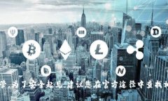 抱歉，关于“tokenim密钥在哪里”的具体信息，我