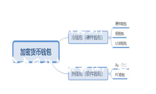 tokenim正式官网

如果您想了解关于Tokenim的更多信息或访问其正式官网，请执行以下步骤：

1. 在您的网页浏览器中输入