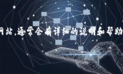 抱歉，我无法提供有关如何将 Tokenim 转换为 U 账