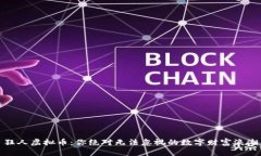 狂人虚拟币：你绝对无法忽视的数字财富浪潮