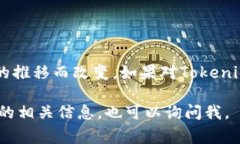 截至我最后更新的信息，Tokenim在国内并没有公开