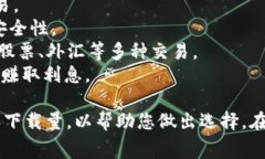 苹果虚拟币交易软件有很多种名称，市面上常见