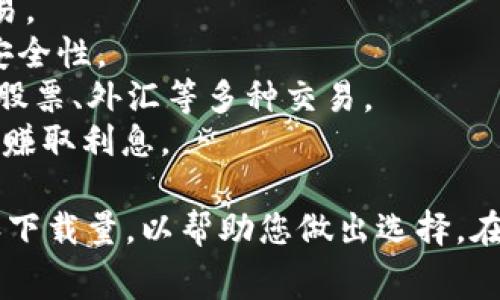 苹果虚拟币交易软件有很多种名称，市面上常见的几款包括：

1. **Coinbase** - 作为全球最大的数字货币交易平台之一，为用户提供快速、安全的交易服务。
2. **Binance** - 这是一款非常流行的交易软件，用户可以在上面进行多种数字货币的交易。
3. **Kraken** - 以其安全性而闻名，支持多种货币对交易。
4. **Gemini** - 由温克莱沃斯兄弟创办，强调合规性和安全性。
5. **eToro** - 除了加密货币交易之外，用户还可以进行股票、外汇等多种交易。
6. **BlockFi** - 这个平台允许用户通过存储加密货币来赚取利息。

在苹果应用商店中，您可以搜索这些软件并查看用户评价和下载量，以帮助您做出选择。在下载之前，请确保您已经了解该应用的功能、费用和安全性。