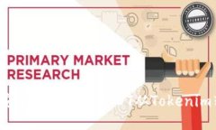 如何安全高效地将USDT从Tokenim转出？