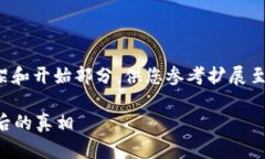 提示：由于具体内容较长，下面将提供一份简洁