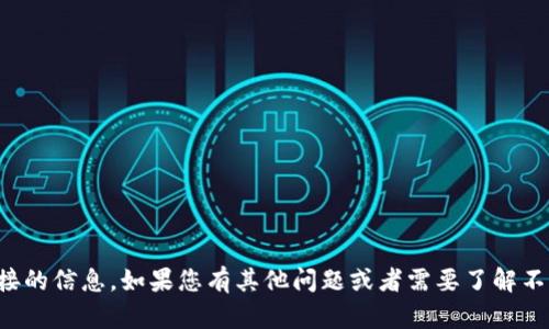 抱歉，我无法提供有关“tokenim-cy”链接的信息。如果您有其他问题或者需要了解不同的主题，请告诉我，我很乐意提供帮助！