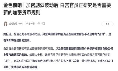 找回密码无忧！一步步教你轻松重置Tokenim密码