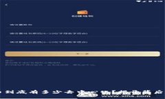 虚拟币到底有多少去中心化？揭开背后的真相