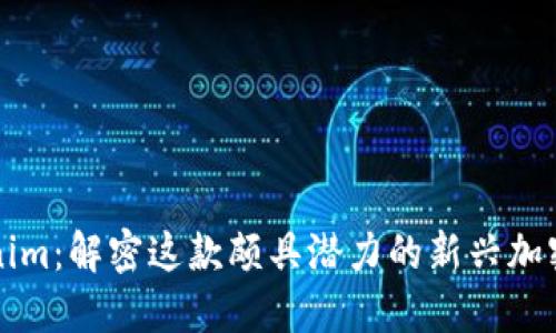 Tokenim：解密这款颇具潜力的新兴加密货币