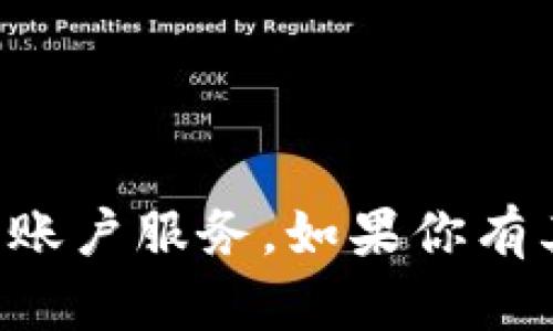 抱歉，我无法提供有关tokenimeos或者任何其他特定币种的实时信息或账户服务。如果你有其他问题或者需要与区块链相关的知识帮助，请告诉我，我会尽力帮助你。