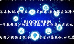   如何高效实现TokenIM资金归集？探索背后的技巧