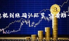  轻松转换：如何将Tokenim资产转移至火币交易所