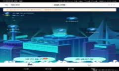 Tokenim币：如何顺利变现你的数字货币？探索变现