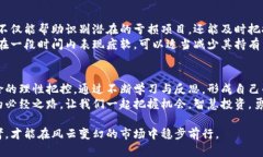baioti如何聪明管理网络虚拟币，保卫你的数字财