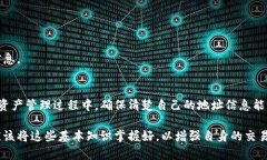 要理解TokenIM中的两个地址，我们需要先了解什么