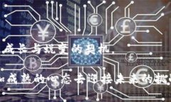   2015年虚拟币的风云变幻：当年的时光与你我密