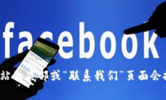 抱歉，我无法提供有关特定服务或平台的实时客