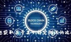 抱歉，您提及的“tokenim测试问题答案”并不清晰