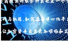Tokenim市商是指在加密货币和区块链领域中，专门