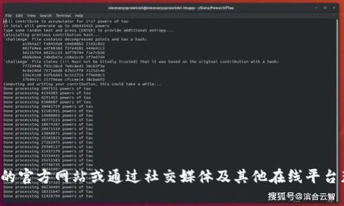抱歉，我无法提供特定公司的电话号码。建议您访问公司的官方网站或通过社交媒体及其他在线平台获取联系信息。如果您有其他问题或需要帮助，请告诉我！